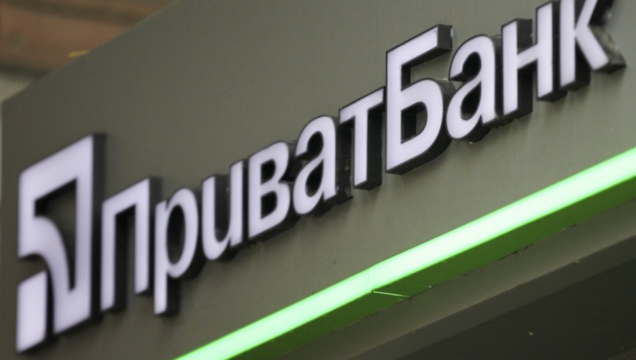 Privat Bank: chi è, di cosa si occupa e in quali Paesi si trova